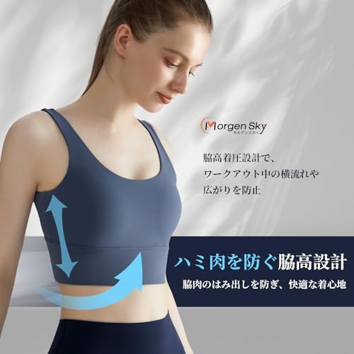 MORGEN SKY スポーツブラ ヨガウェア WX437 の商品画像 2