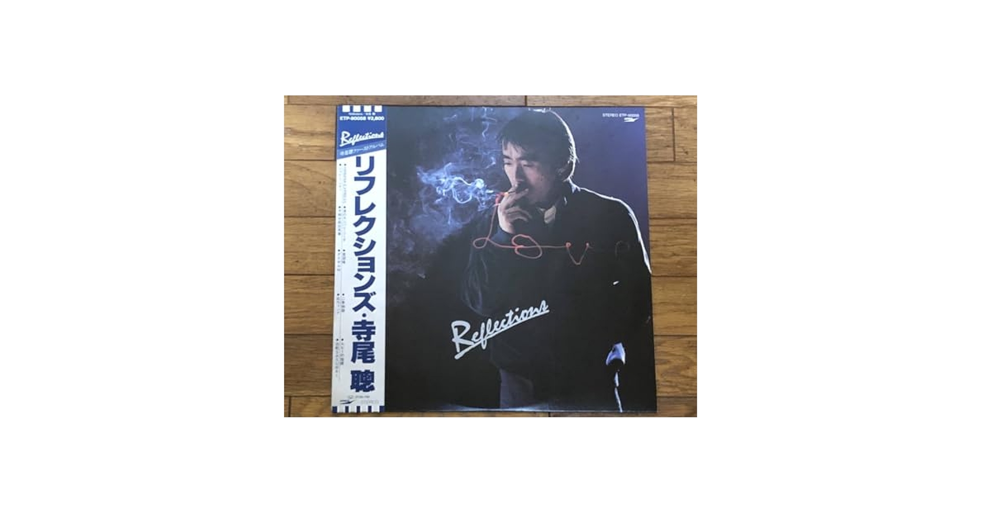 Amazon.co.jp: 良品寺尾聡 LPアルバム Reflections