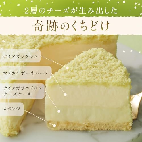 ルタオ LeTAO ナイアガラドゥーブル 余市産ナイアガラ の商品画像 1