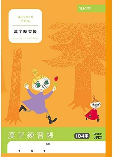 AsJ [~wK K 104 ×3 Zbg