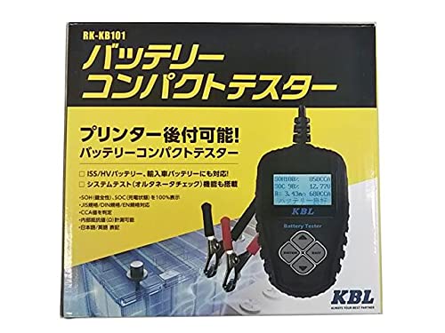 Amazon.co.jp: KBL バッテリーコンパクトテスター RK-KB101