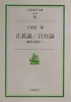 41tJRnnk09L._AC_SY200_QL15_.jpg