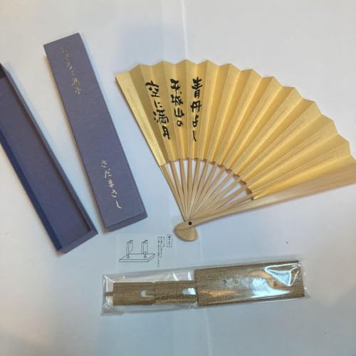 記念品さだまさし/扇子、てぬぐい - 製品詳細