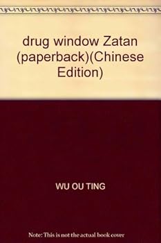 Paperback drug window Zatan (paperback) Book