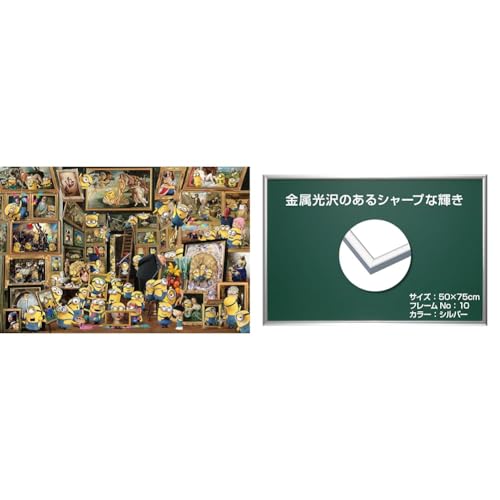 yt[EpYZbgzyAmazon.co.jp zG|bN y{z A~ pYt[ pl}bNXvX Vo[ (50×75cm) obN{[h2+̂܂(Yanoman) 1000s[X WO\[pY ~jI