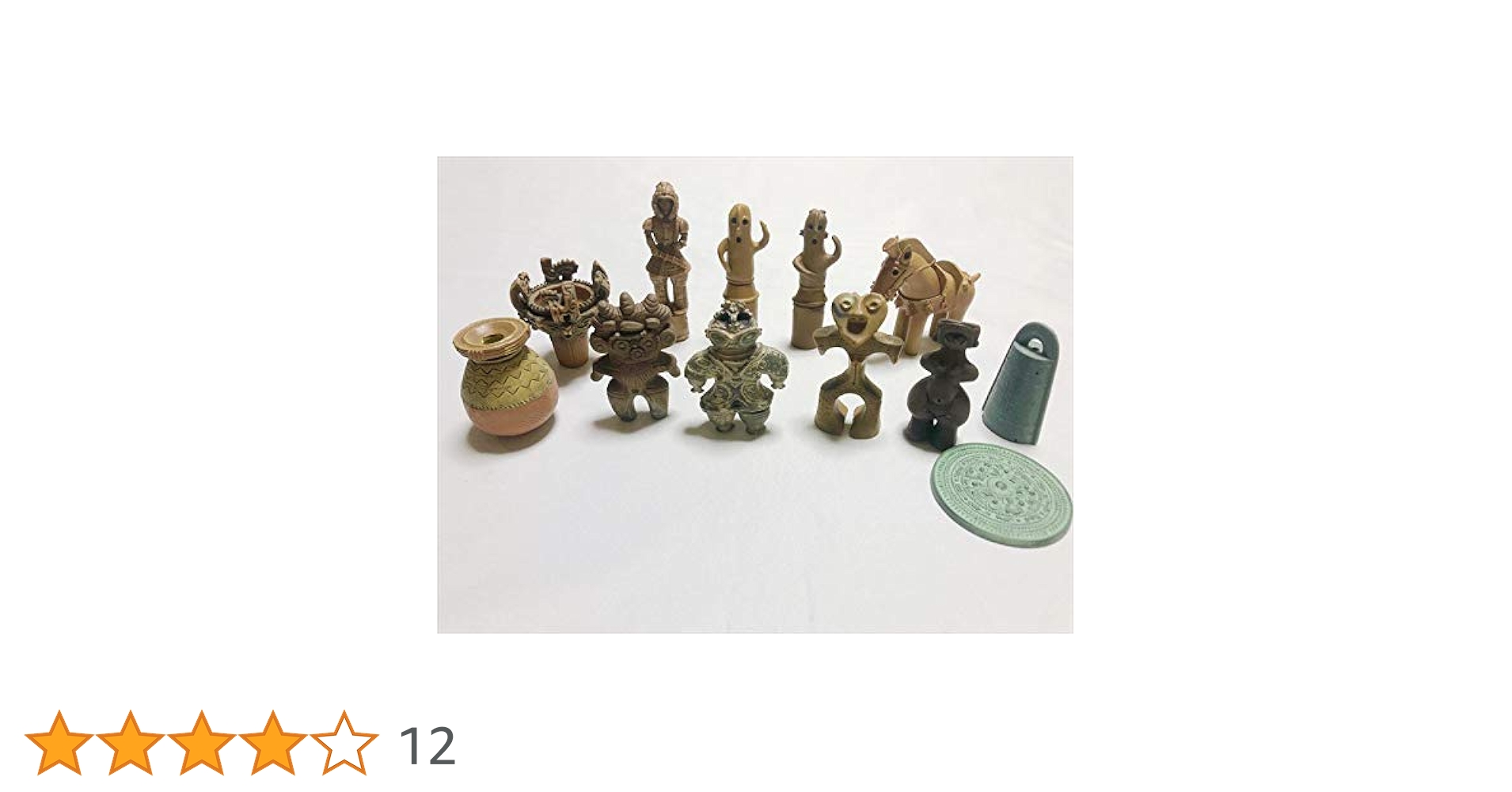Amazon.co.jp: 埴輪 土偶 土器 青銅器 ミニフィギュア12点セット