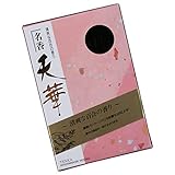 線香【赤玉錨薫香舗】「名香天華」ゆりの香りの線香