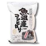 新米 魚沼産 コシヒカリ 令和7年産 10kg (5kg×2) 新潟 津南町 お米 白米