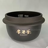 ジャー・炊飯器 内釜 m