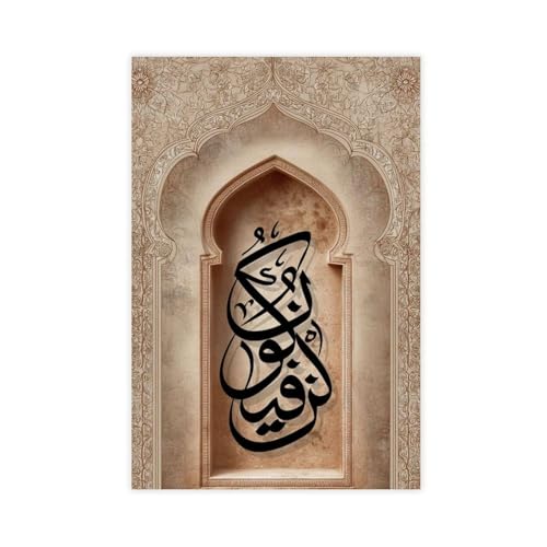 Art islamique Coran style bohème : idée cadeau idéal pour grand salon