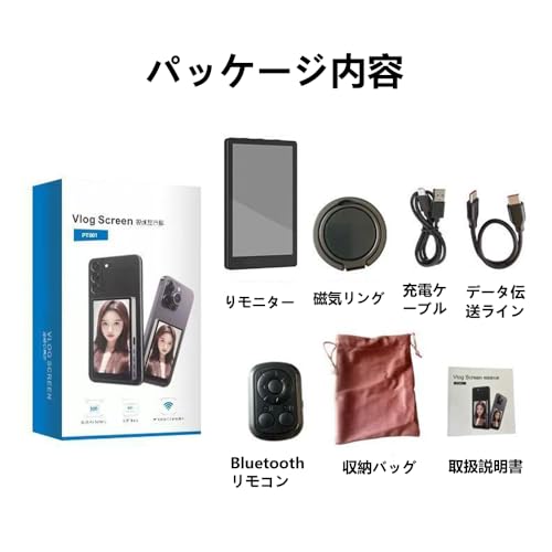 BODHISATTO スマホVlog自撮りモニター 4インチ リアルタイムミラーリング 磁気式 無線接続 後置カメラ自撮り&ライブ配信 ブルートゥースリモコン付属 iPhone/Android対応 ブラック の商品画像 4