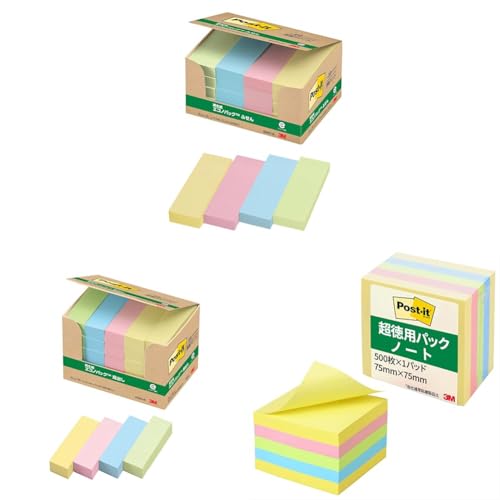 【セット買い】ポストイット 付箋 ふせん パステルカラー 75×25mm 100枚×20パッド 5001-K + 付箋 見出し パステルカラー 50×15mm 100枚×25冊 7001-K + 付箋 ノート キューブ パステルカラー 75×75mm 50