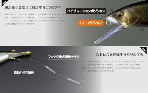 JACKALL オトリミノー 138 ナチュラル鮎