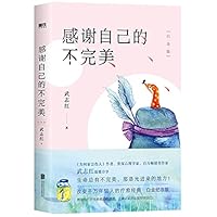 ????????(???) 7559654347 Book Cover