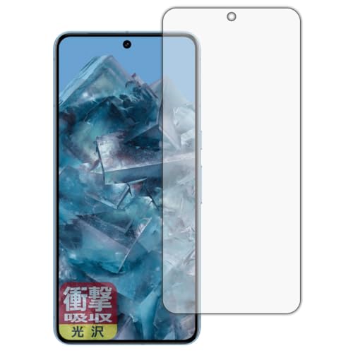 PDA�H�[ Google Pixel 8 Pro �Ή� �Ռ��z��[����] �ی� �t�B���� [��ʗp] [�w��F�ؑΉ�] �ϏՌ� ���{��