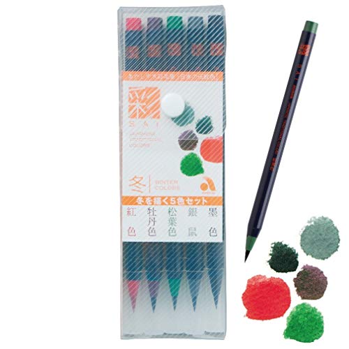 Stylos-pinceaux Akashiya Fude Sai CA200/5VD pointes flexibles