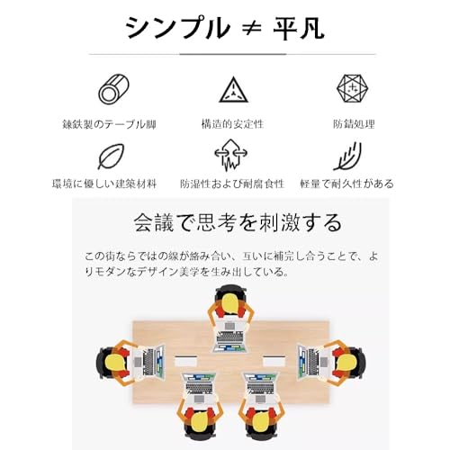 会議用テーブル 長机 ミーティングテーブル 大型 大人数会議対応 事務机 デスク下コンセント 配線穴付き 収納 頑丈 会議室 学習机 複数人用(D,240x100x74cm) [3]
