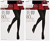 [グンゼ] タイツ SABRINA アクティフィット 美脚 はきムラになりにくい 80デニール 同色2足組 レディース ブラック L-LL