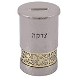 Yair Emanuel Tzedakah Box + Metal Cutout - Hammerwork