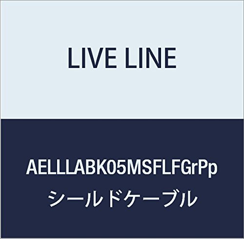 Live Line AELLLABK05MSFLFGrPp Advanced Series 16.4 ft (5 m) S/L Plug, Black Cable, S-Type FIT Plug (Green), L-Shaped FIT Plug (Purple) Custom Order Product