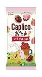 Glico Caplico No Atama Ichigo 1.06 oz (Pack of 10)