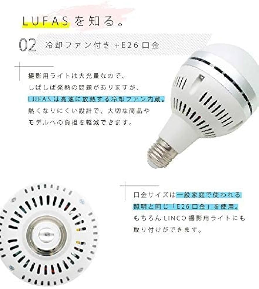 Amazon | LEDライトバルブ LED電球 撮影 led 35W 5500k E26 昼白色 Amazon | LEDライトバルブ LED電球 撮影 led 35W 5500k E26 昼白色