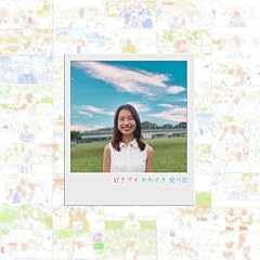 �D���ł� ���킳�� ���̊X / ���{���q