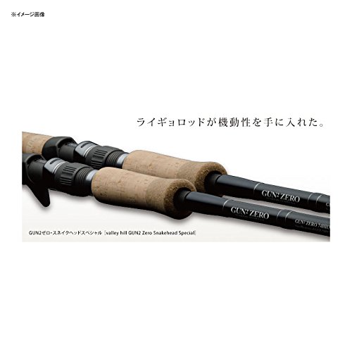 【未使用】バレーヒル　GUN2 ZERO 74RH3 ショアコントラクター 未使用】バレーヒル GUN2 ZERO 74RH3 ショアコントラクター