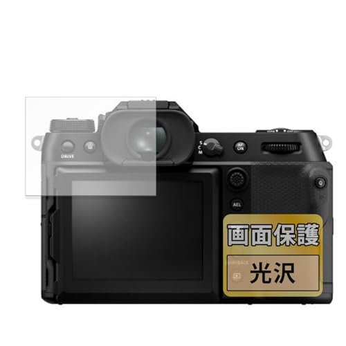 FILMEXT tB FUJIFILM GFX100S II p یtB ܂œ\ĂȂ̂悤ɔ  {