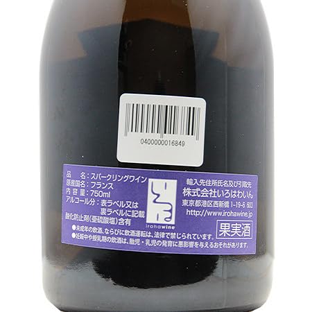 Amazon.co.jp: ブラン ド ブラン グラン クリュ アヴィズ ミレジメ