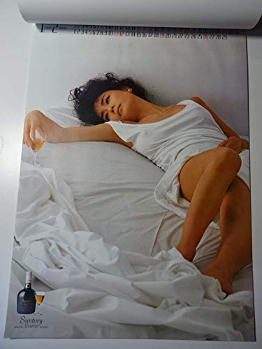 Amazon.co.jp: リザーブ 小柳ルミ子 カレンダー 84年 : おもちゃ