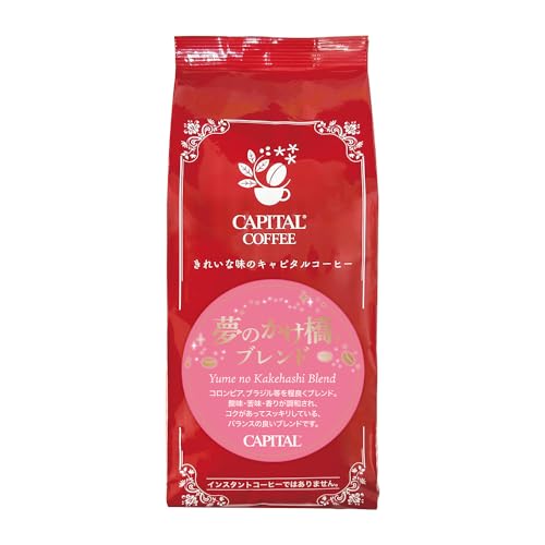 CAPITAL COFFEE(Ls^R[q[) IWiuh ̂Ruh R[q[/ 200g  y([Xgς)z