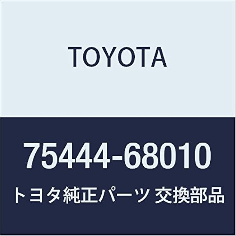 ゆちりんご様ご確認ページです(^○^) Amazon | TOYOTA (トヨタ) 純正部品 ラゲージコンパートメント