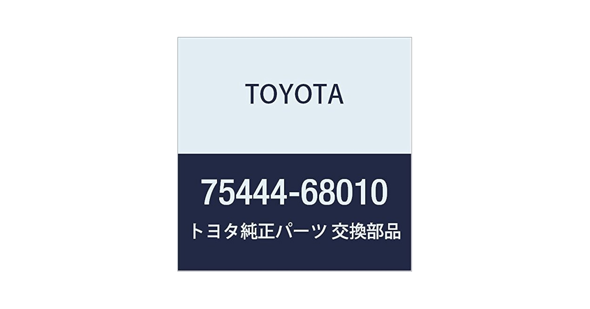 ゆちりんご様ご確認ページです(^○^) トヨタ純正パーツ GR-FOUR エンブレム : BOOM ENTERPRISES Yahoo
