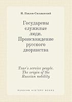 Tsar's service people. The origin of the Russian nobility 551939721X Book Cover