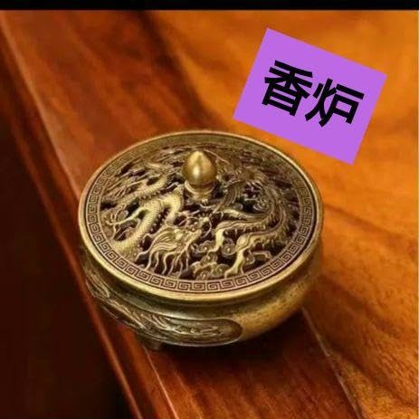 金属工芸　香炉　飾り物　縁起物 金属工芸 香炉 飾り物 縁起物