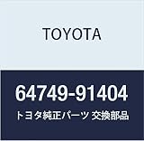 Genuine Toyota Luggage Compartment Door Striker Cover Century Part Number 64749-91404