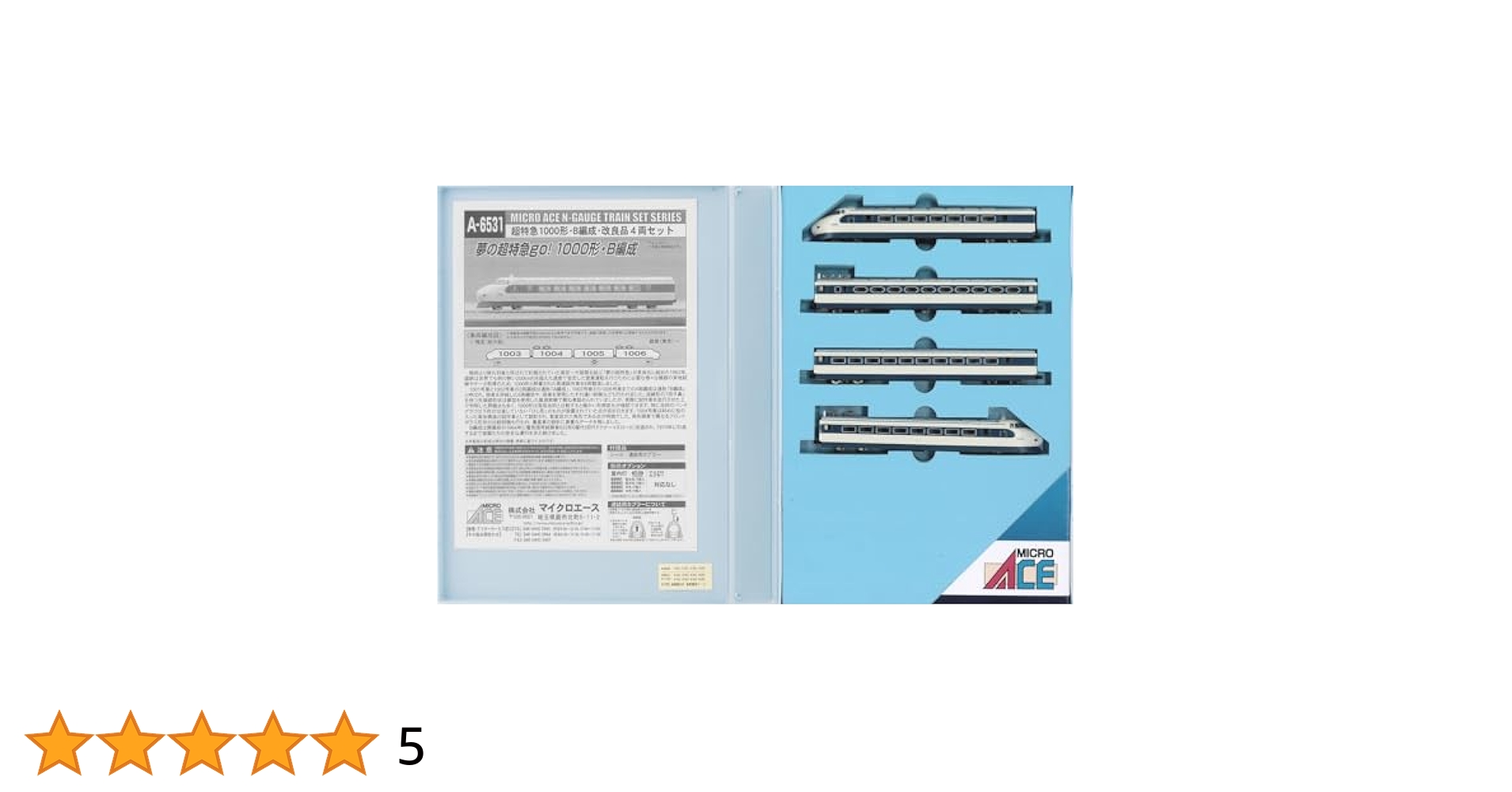 MICRO ACE A-6531 新幹線 1000形 B編成・改良品 4両セット MICRO ACE A-6531 新幹線 1000形 B編成・改良品 4両セット