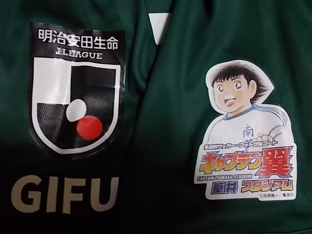 FC岐阜 ハーフジップ 支給 Amazon.co.jp: 古着FC岐阜（H）支給品ユニフォーム 永島悠史＃28