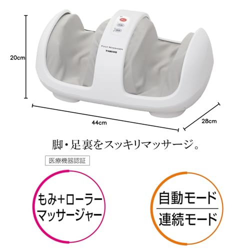 Masajeador de pies Suraivu MD-4220 blanco miniatura 3