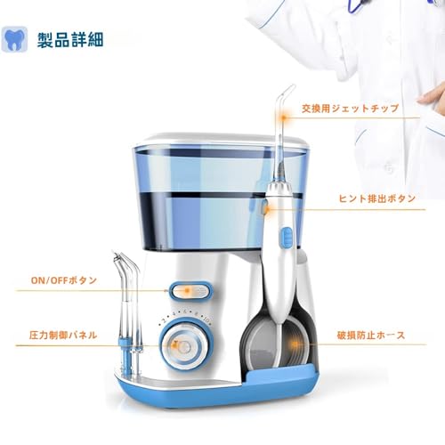 Aeroor 口腔洗浄器 の商品画像 1