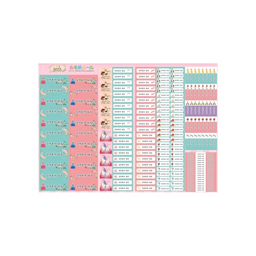 お名前シール プリンセス 女の子 (フォント-ロマン) 耐水 形 防水 おなまえ ネーム 入園 幼稚園 名入れ プレゼント 入学祝い 入学準備 算数セット シンプル 子供 キャラクター 水筒 遠足 食洗機・電子レンジOK