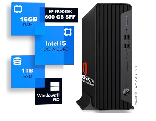 HP ProDesk 600 G6 SFF デスクトップPC Amazon | 【整備済み品】 HP Pro Desk 600 G6 SFF Intel 第十