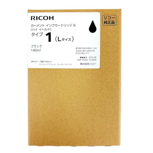 RICOH 純正 ガーメントインクカートリッジ タイプ1 Lサイズ 3色セット Amazon.co.jp: RICOH ガーメントインクカートリッジK ブラック タイプ