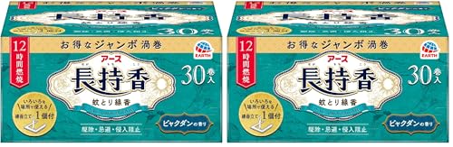 A[X  rN_̍ 30 ĕt  쏜    O 悯 Ƃ N ΍ (× 2)