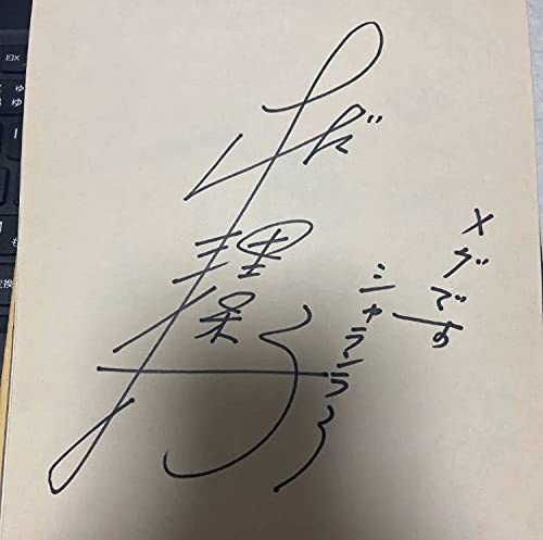 BECKETT認証】ALF声優 Paul Fusco サイン アルフ本人直筆