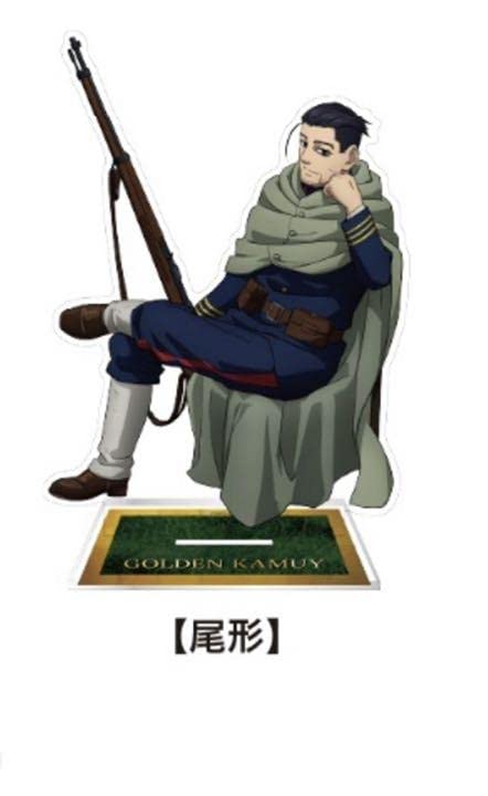 Amazon.co.jp: ゴールデンカムイ 尾形百之助 軍人柄 BIG アクリル