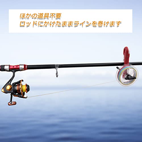 SILANON 糸巻き機 ロッドに固定型 軽量簡単 ライン巻き機 糸