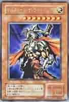 Amazon.co.jp: 遊戯王カード ギルフォード・ザ・ライトニング G6