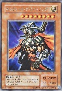 遊戯王　ギルフォードザライトニング　a55 Amazon.co.jp: 遊戯王 ギルフォード・ザ・ライトニング
